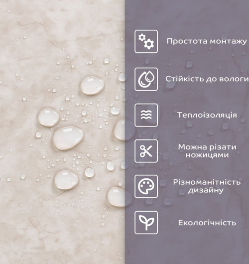PET плитка (SW-00002308)