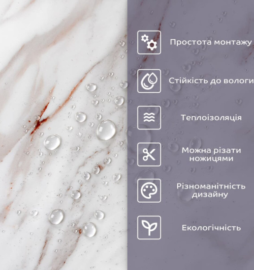 PET плитка (SW-00002327)