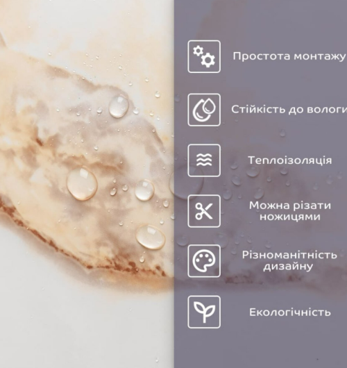 PET плитка (SW-00002641)