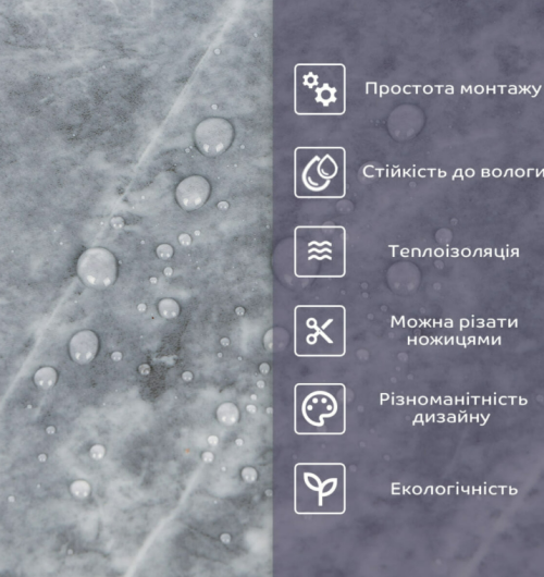 PET плитка (SW-00002875)