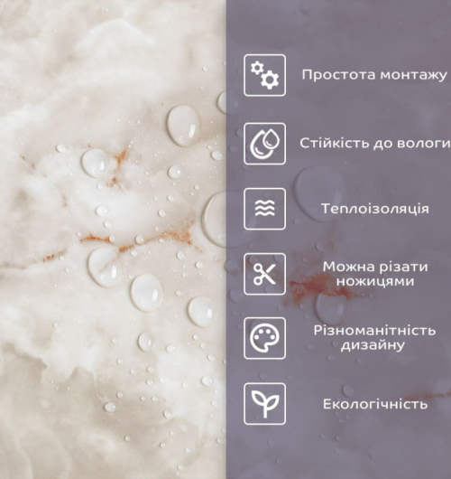 PET плитка (SW-00002336)