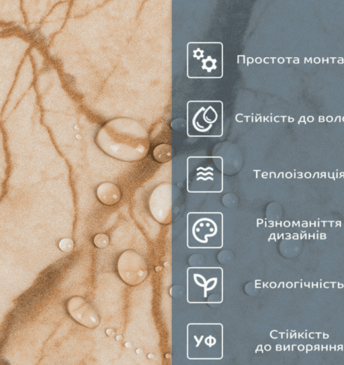 Плитка вінілова (SW-00003249) Плитка вінілова (SW-00003249)