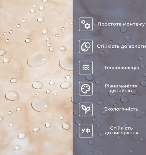 Плитка вінілова (SW-00000501)