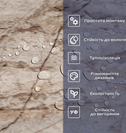 Плитка вінілова (SW-00000864) Плитка вінілова (SW-00000864)