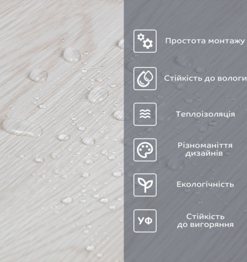 Рулон вініловий (SW-00001181) Рулон вініловий (SW-00001181)