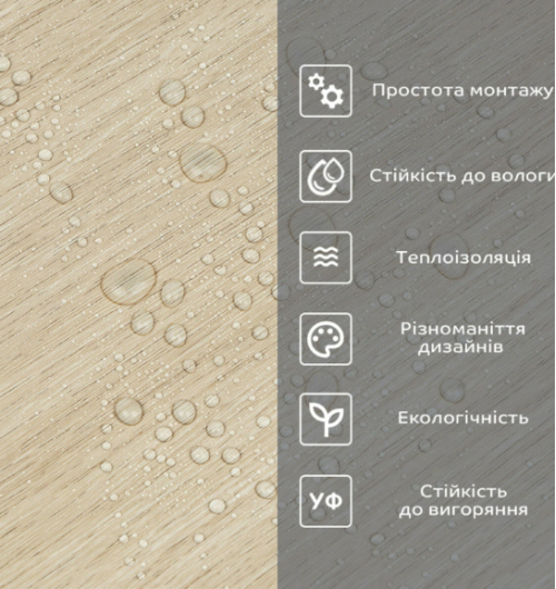 Рулон вініловий (SW-00002046)