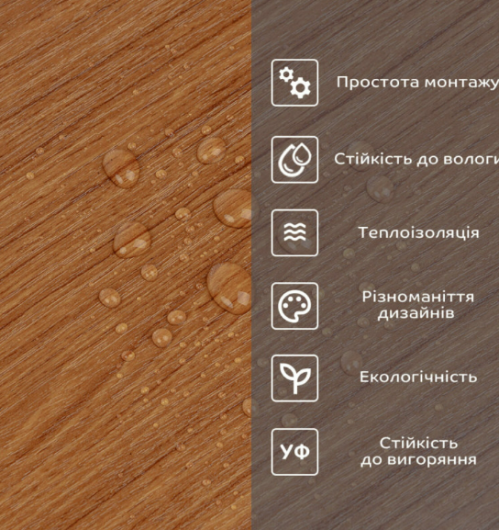 Рулон вініловий (SW-00002058)