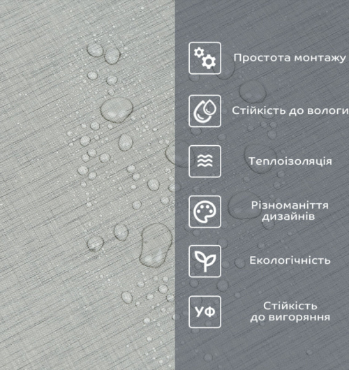 Рулон вініловий (SW-00002033)