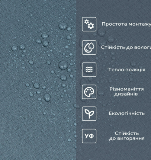 Рулон вініловий (SW-00002035)