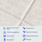 Звукоізоляційна панель Молочний меланж (SW-00002701) Звукоізоляційна панель Молочний меланж (SW-00002701)