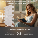 Звукоізоляційна панель Сіра (SW-00002703)