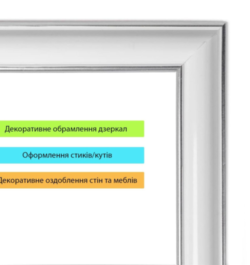 Молдинг білий (SW-00002673)