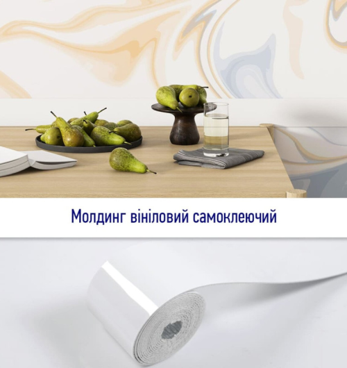 Молдинг вініловий самоклеючий SW-00001792