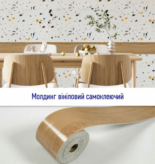 Молдинг вініловий самоклеючий SW-00001798