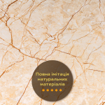 ПВХ плита (бежевий мармур 3мм)