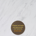ПВХ плита (SW-00001620)