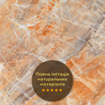 ПВХ плита (онікс 3мм)