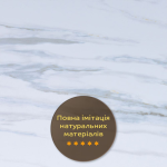 ПВХ плита (грецький білий мармур 3мм)