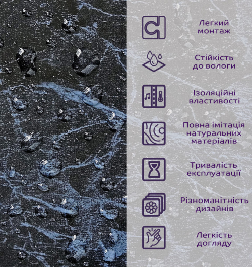 ПВХ плита (SW-00001625) ПВХ плита (SW-00001625)
