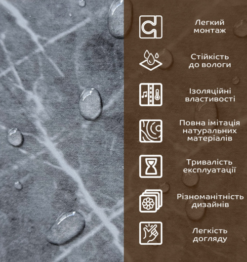 ПВХ плита (сірий натуральний мармур 3мм)