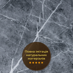 ПВХ плита (сірий натуральний мармур 3мм)