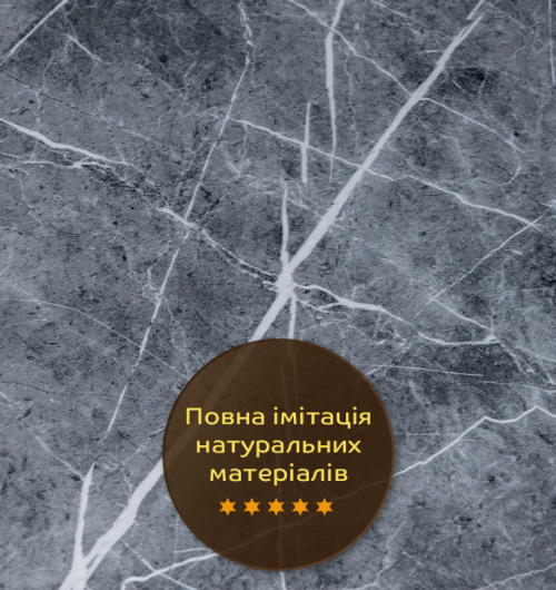 ПВХ плита (сірий натуральний мармур 3мм)