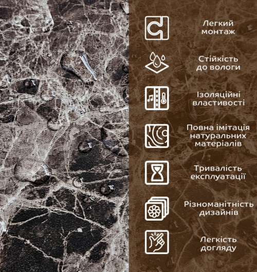 ПВХ плита (плитка темно-сірий мармур 3мм)