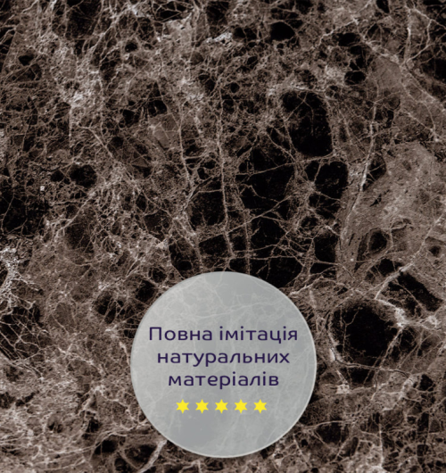 ПВХ плита (плитка темно-сірий мармур 3мм)