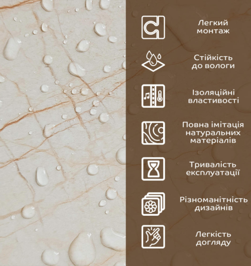 ПВХ плита (світло-бежевий мармур 3мм) ПВХ плита (світло-бежевий мармур 3мм)