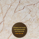ПВХ плита (світло-бежевий мармур 3мм) ПВХ плита (світло-бежевий мармур 3мм)