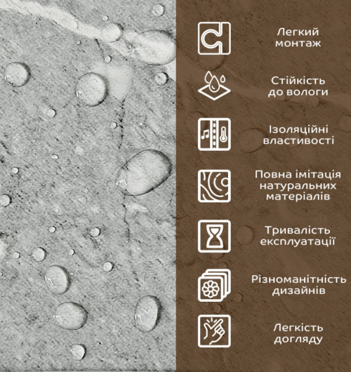 ПВХ плита (металік мармур 3мм)