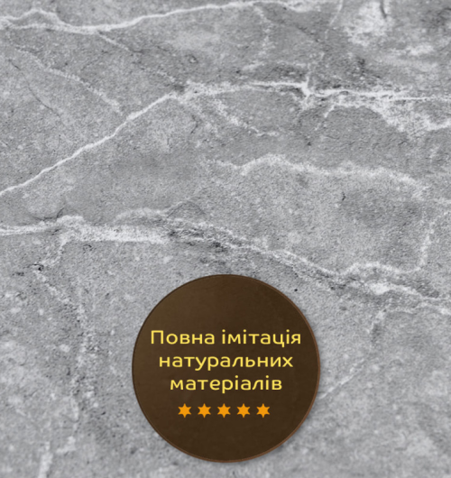 ПВХ плита (металік мармур 3мм)