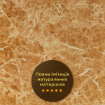 ПВХ плита (плита кремовий мармур 3мм) ПВХ плита (плита кремовий мармур 3мм)