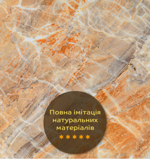 ПВХ плита (плита онікс 3мм)