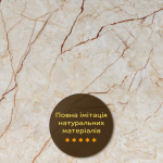 ПВХ плита (плитка світло-бежевий мармур 3мм)