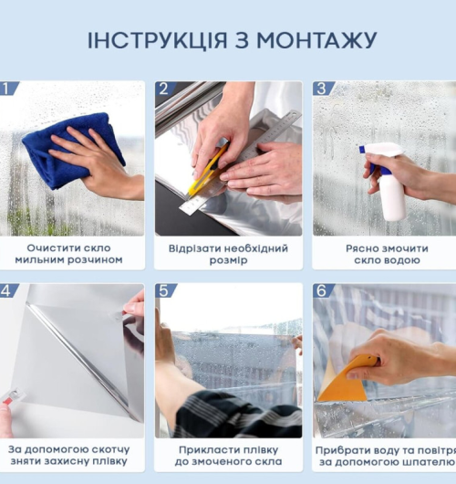 Дзеркальна сонцезахисна плівка для вікон Золото (SW-00002715) Дзеркальна сонцезахисна плівка для вікон Золото (SW-00002715)