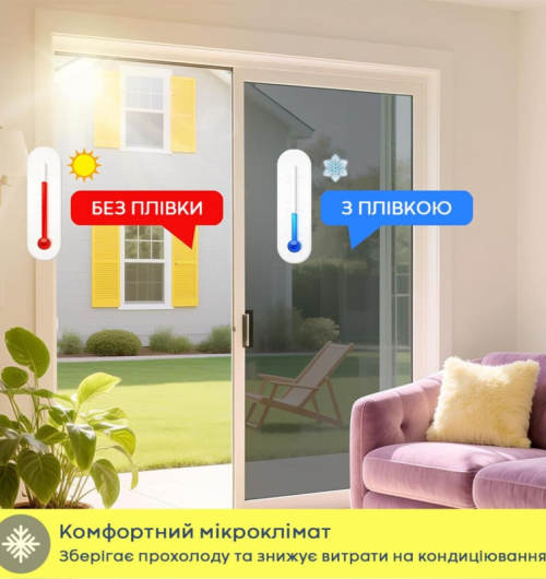Дзеркальна сонцезахисна плівка для вікон Золото (SW-00002715) Дзеркальна сонцезахисна плівка для вікон Золото (SW-00002715)