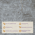 Плитка LVT (SW-00002458) Плитка LVT (SW-00002458)