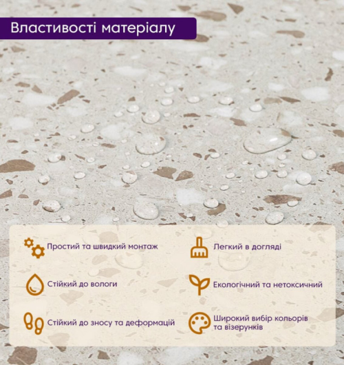 Плитка LVT (SW-00001587)