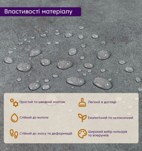 Плитка LVT (SW-00001595)