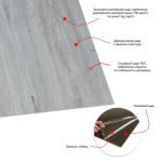 Плитка LVT (SW-00003273) Плитка LVT (SW-00003273)