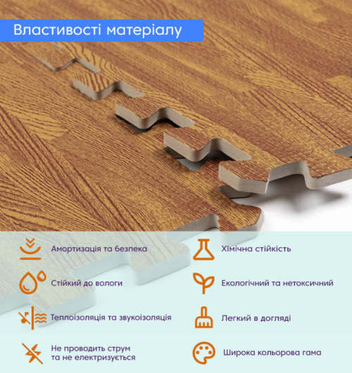 Підлога-пазл "Золоте дерево" (SW-00000022)
