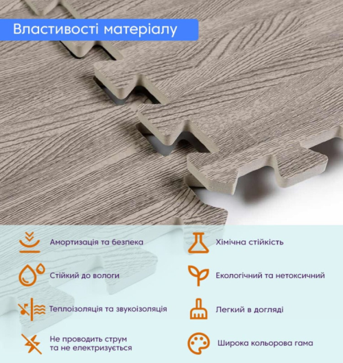 Підлога-пазл "Сіре дерево" (SW-00000209)