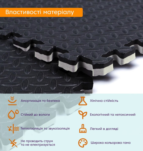 Підлога-пазл з двостороннім покриттям (SW-00001843)