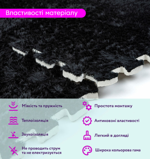 Пазли плюшеві (SW-00002079)