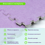 Пазли плюшеві (SW-00002086)