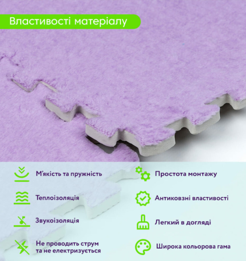 Пазли плюшеві (SW-00002086)