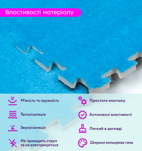 Пазли плюшеві (SW-00002090)