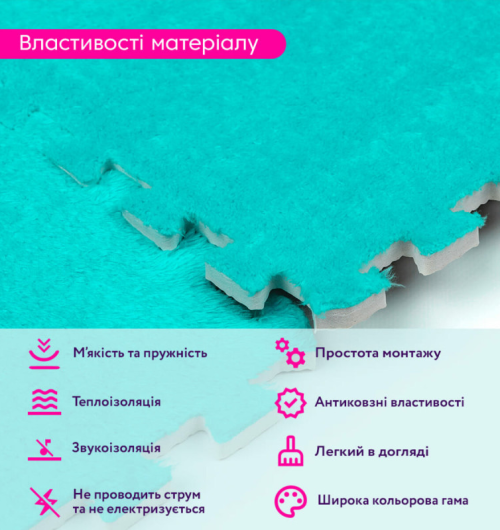 Пазли плюшеві (SW-00002088)