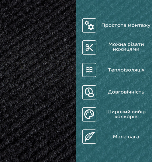 Плитка ковролінова чорна (SW-00001423)